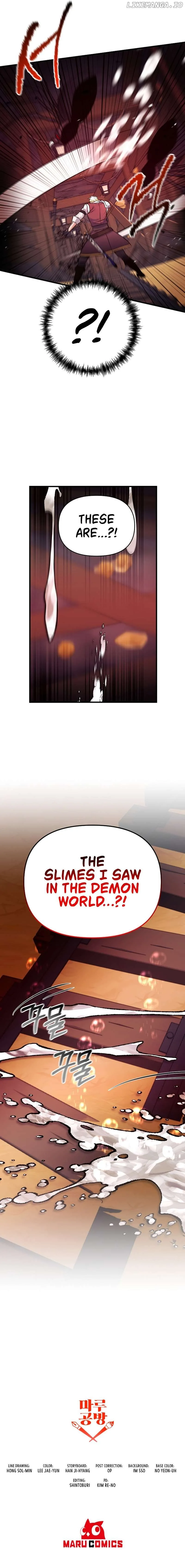 I Became the Mad Emperor Chapter 68 page 16