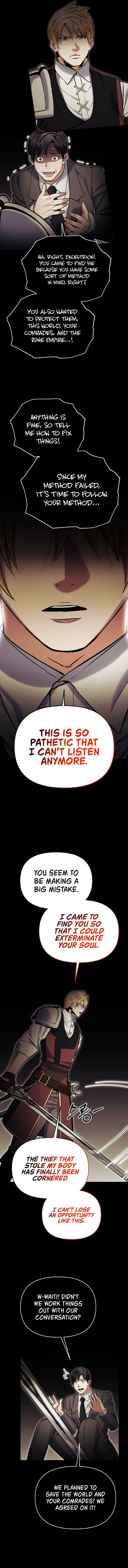 I Became the Mad Emperor Chapter 73 page 13