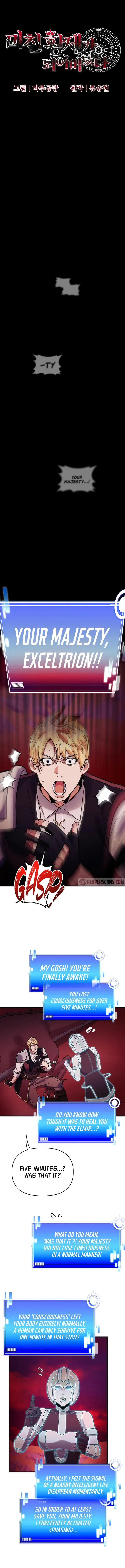 I Became the Mad Emperor Chapter 74 page 9