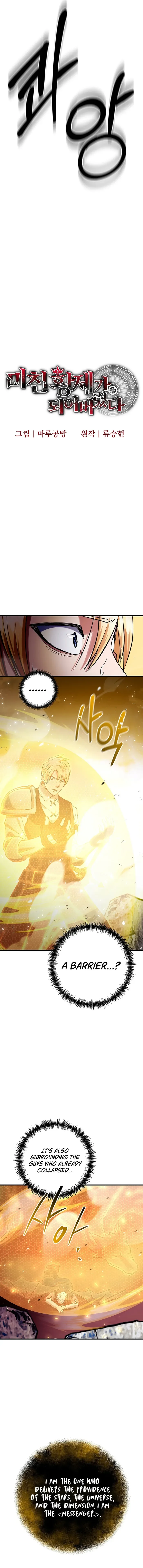 I Became the Mad Emperor Chapter 75 page 10