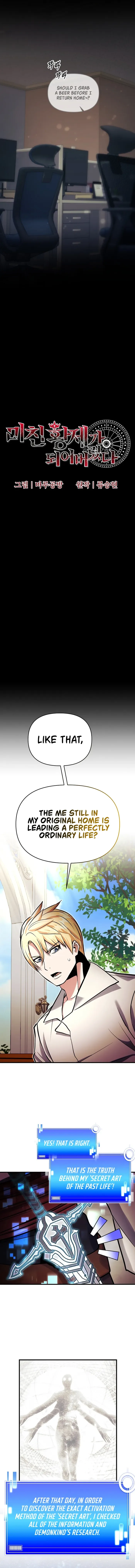 I Became the Mad Emperor Chapter 76 page 3