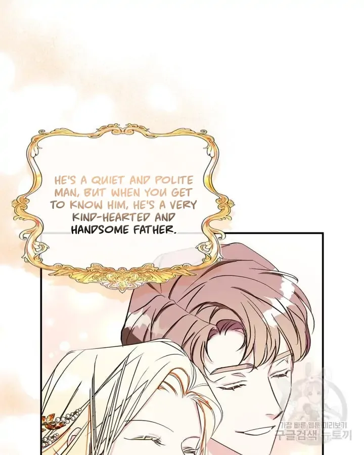 I Became The Male Lead’s Female Friend Chapter 1 page 11