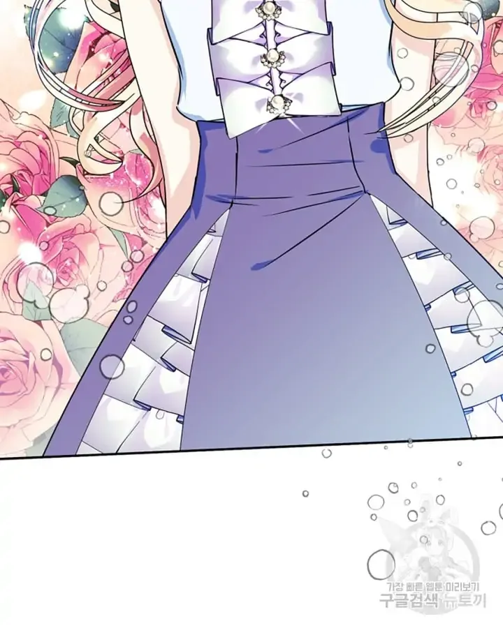 I Became The Male Lead’s Female Friend Chapter 1 page 44