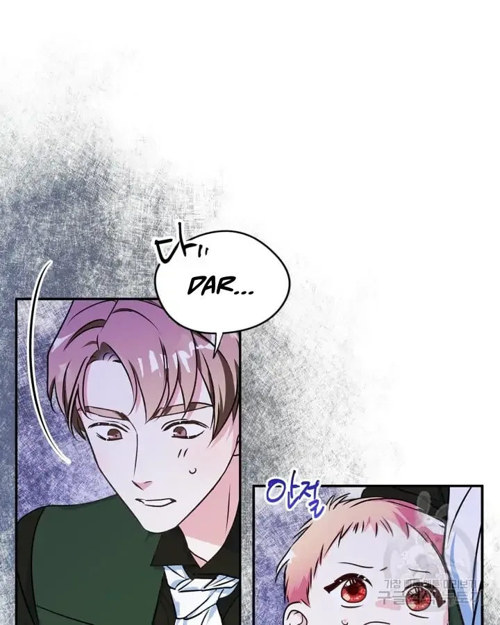 I Became The Male Lead’s Female Friend Chapter 1 page 32