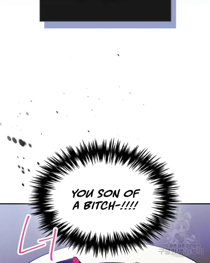 I Became The Male Lead’s Female Friend Chapter 1 page 73