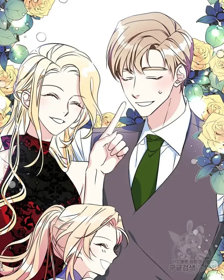 I Became The Male Lead’s Female Friend Chapter 1 page 50