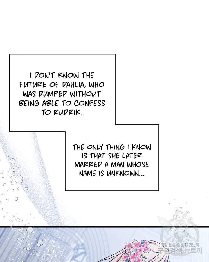 I Became The Male Lead’s Female Friend Chapter 0 page 45
