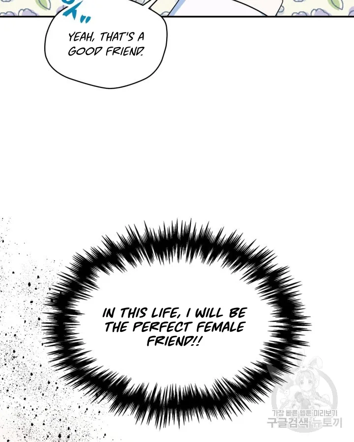 I Became The Male Lead’s Female Friend Chapter 0 page 52