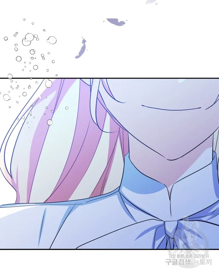 I Became The Male Lead’s Female Friend Chapter 0 page 30