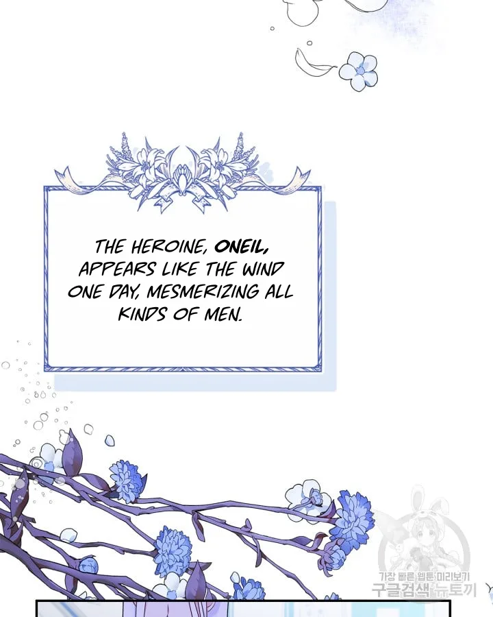 I Became The Male Lead’s Female Friend Chapter 0 page 11