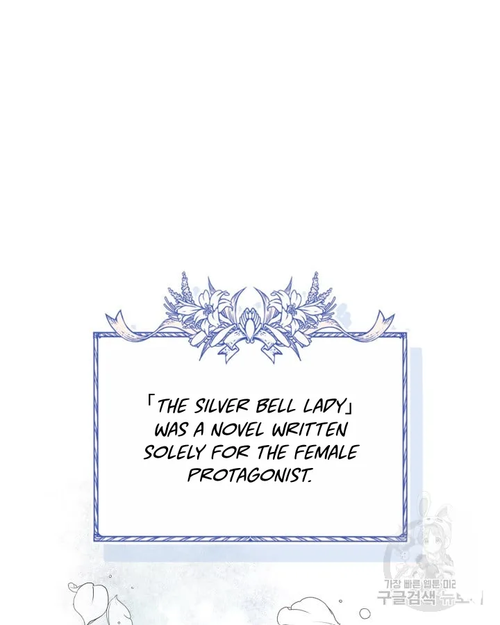 I Became The Male Lead’s Female Friend Chapter 0 page 9