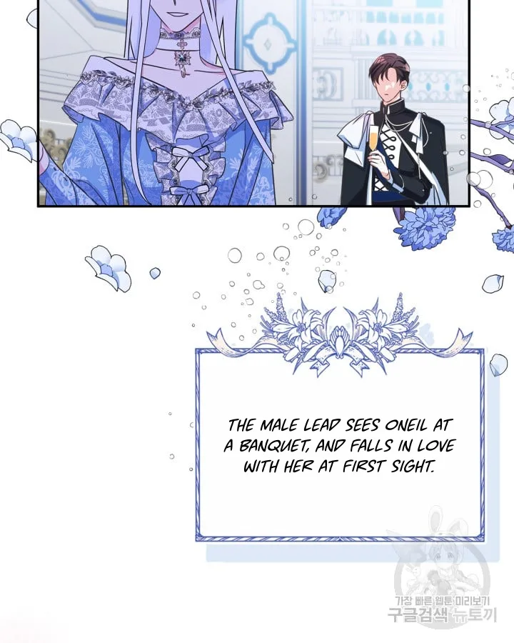 I Became The Male Lead’s Female Friend Chapter 0 page 12