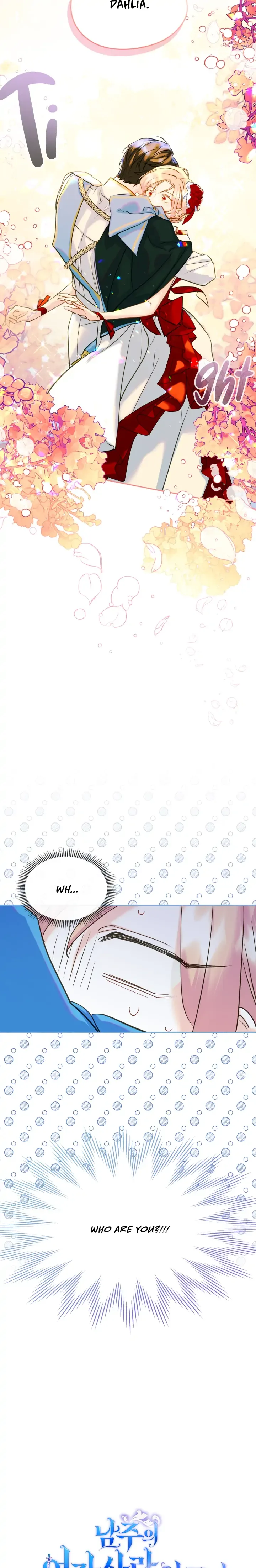 I Became The Male Lead’s Female Friend Chapter 30 page 12