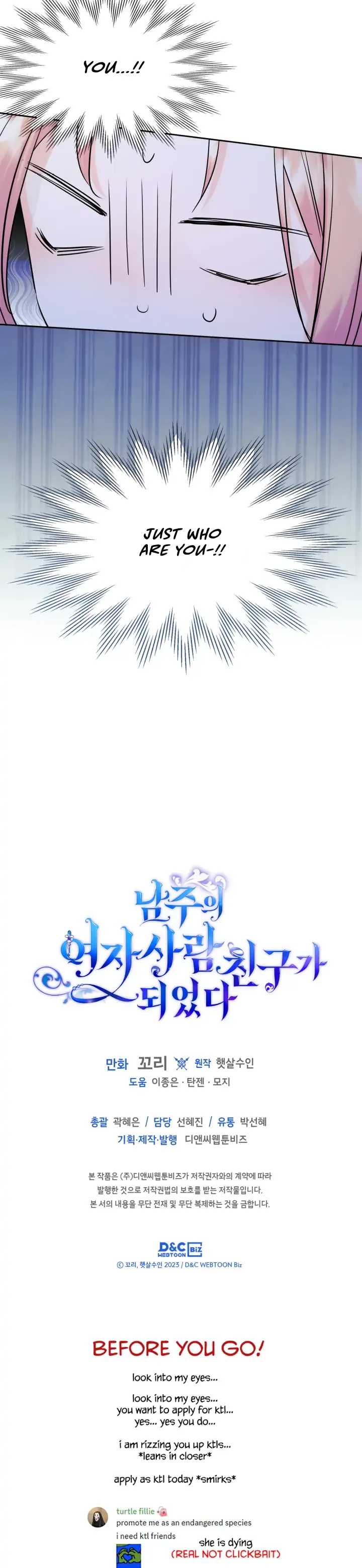 I Became The Male Lead’s Female Friend Chapter 32 page 10