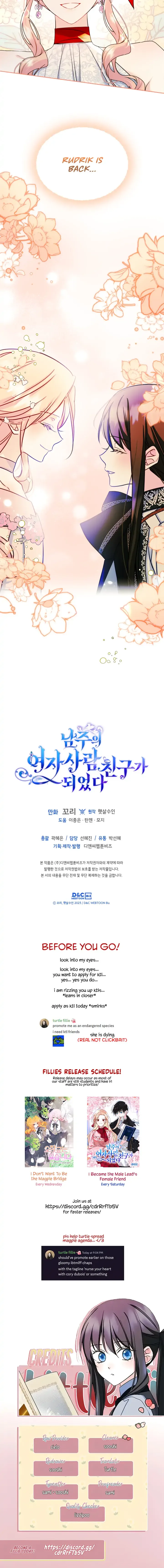 I Became The Male Lead’s Female Friend Chapter 31 page 11