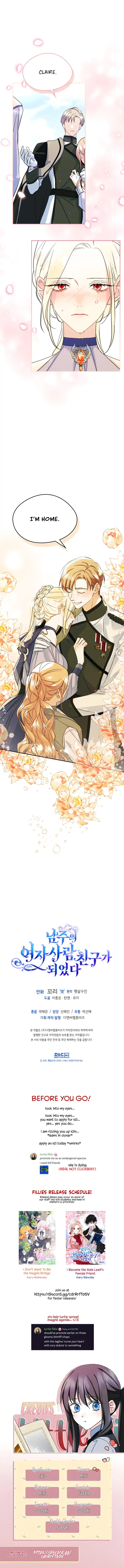 I Became The Male Lead’s Female Friend Chapter 29 page 13