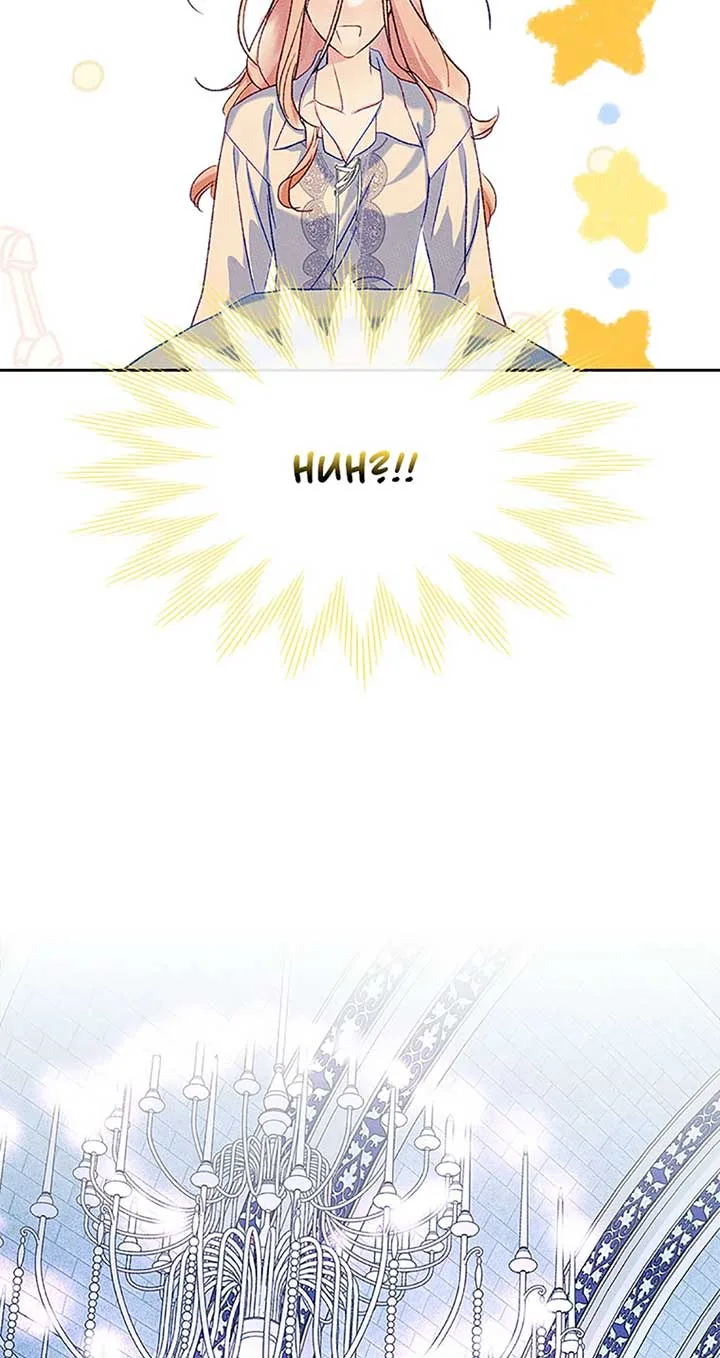 I Became The Male Lead’s Female Friend Chapter 56 page 37