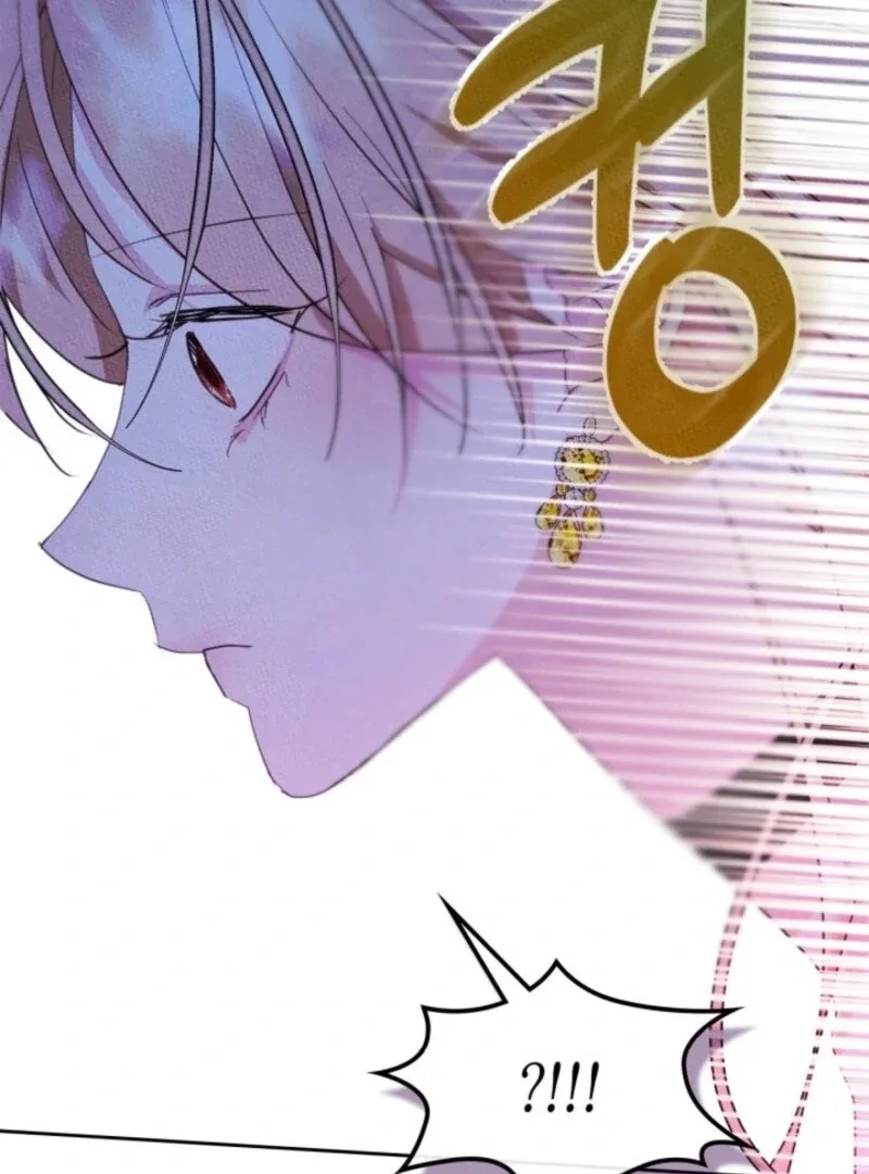 I Became The Male Lead’s Female Friend Chapter 85 page 21