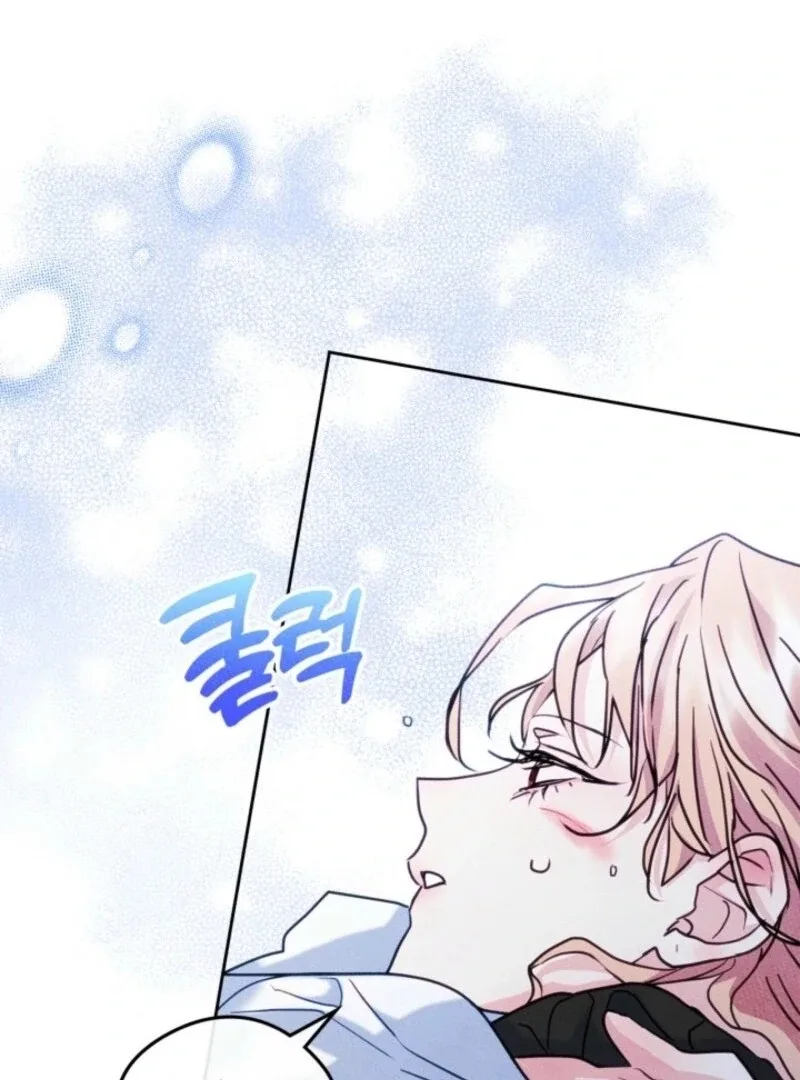 I Became The Male Lead’s Female Friend Chapter 86 page 17