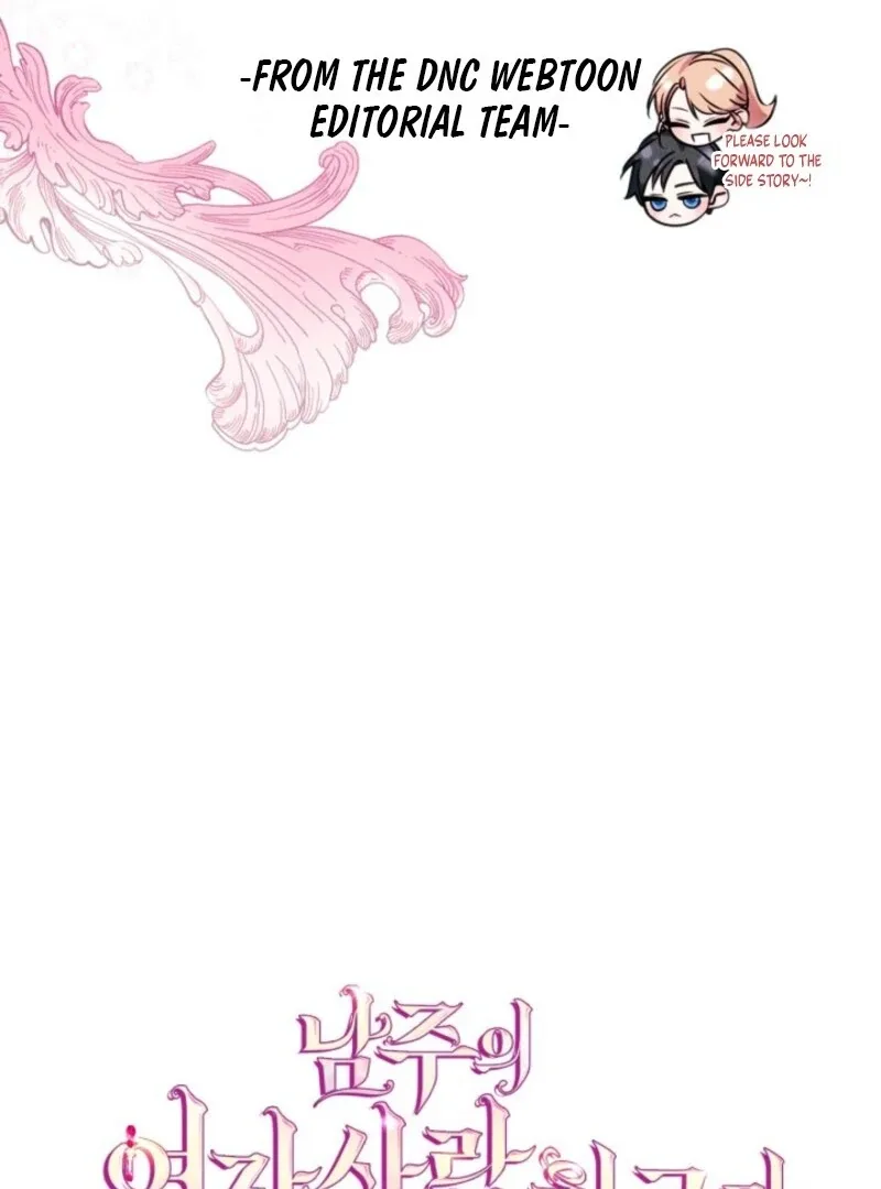 I Became The Male Lead’s Female Friend Chapter 91 page 97