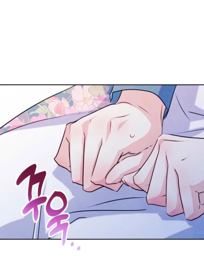 I Became The Male Lead’s Female Friend Chapter 90 page 21
