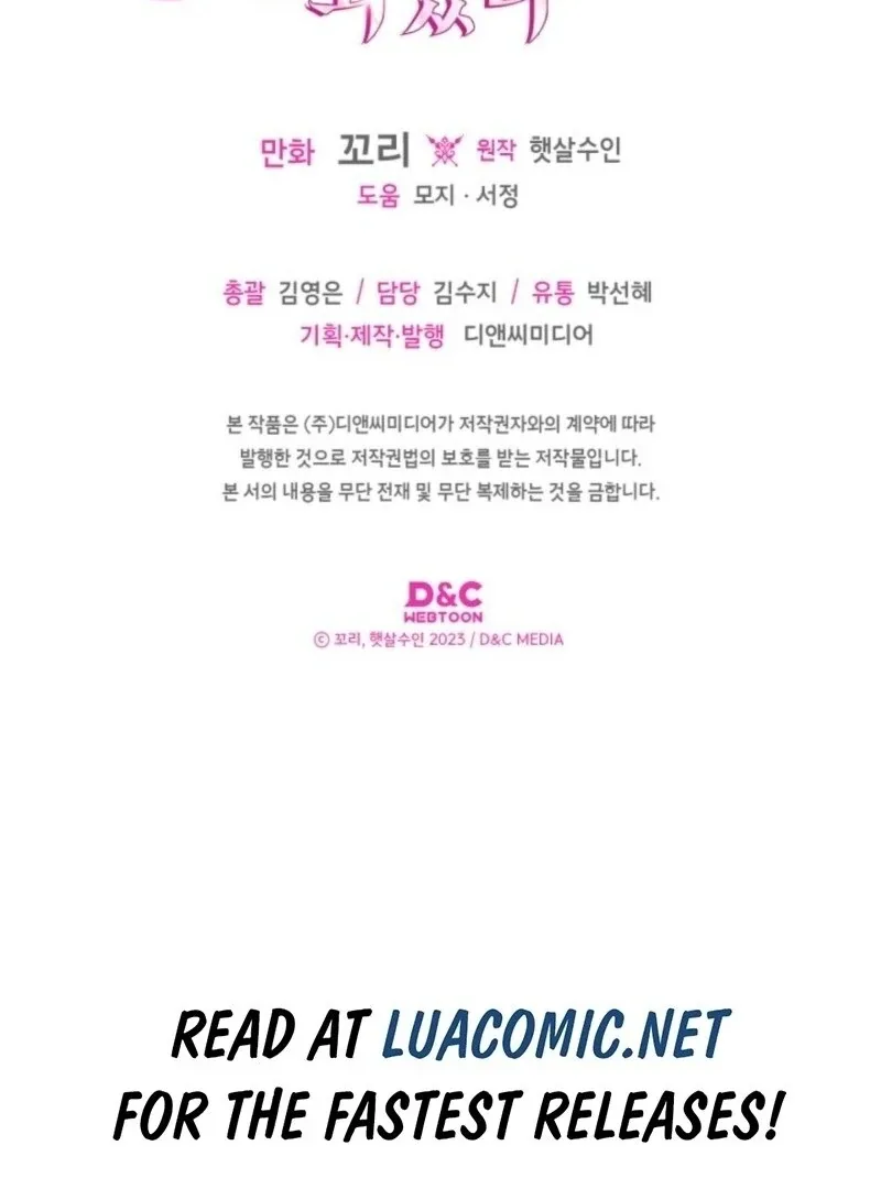 I Became The Male Lead’s Female Friend Chapter 93 page 91