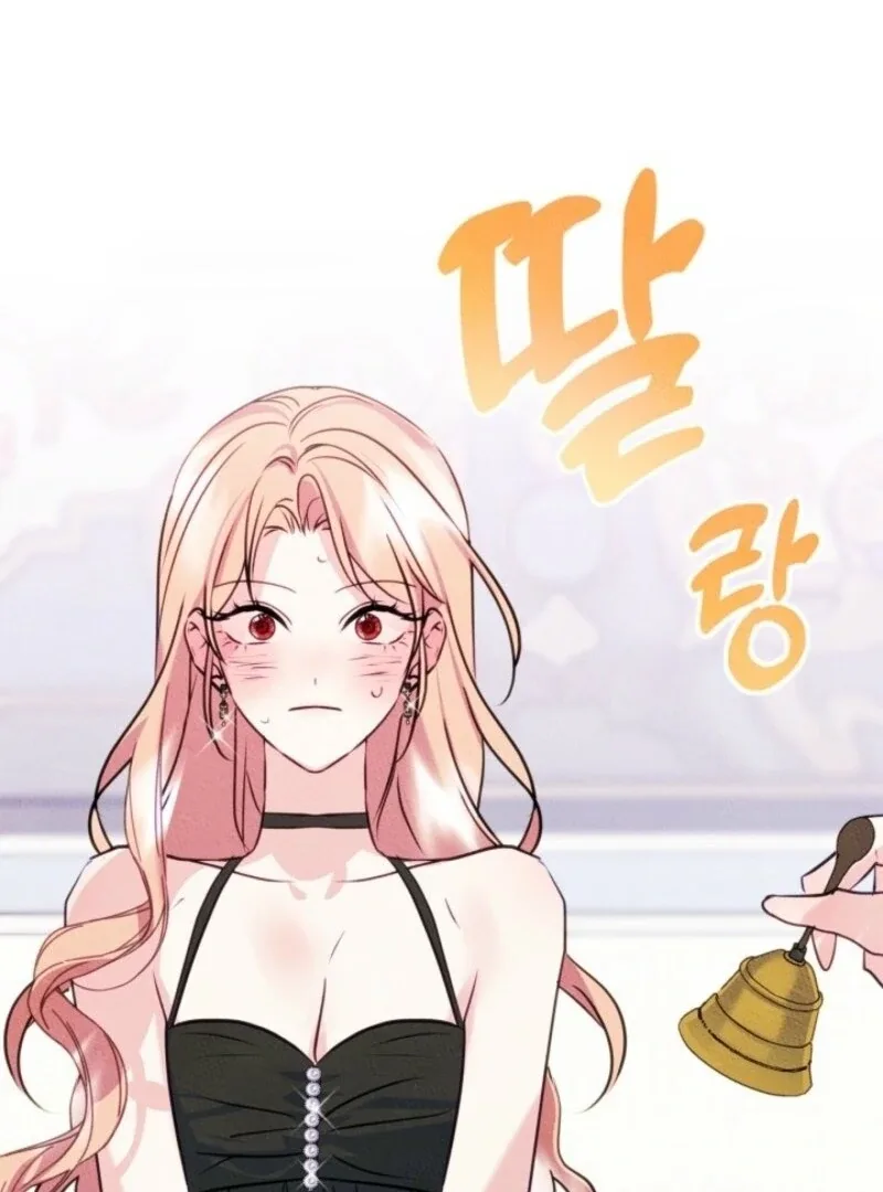 I Became The Male Lead’s Female Friend Chapter 94 page 83