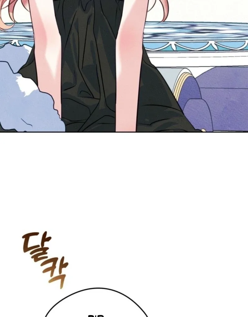 I Became The Male Lead’s Female Friend Chapter 94 page 84