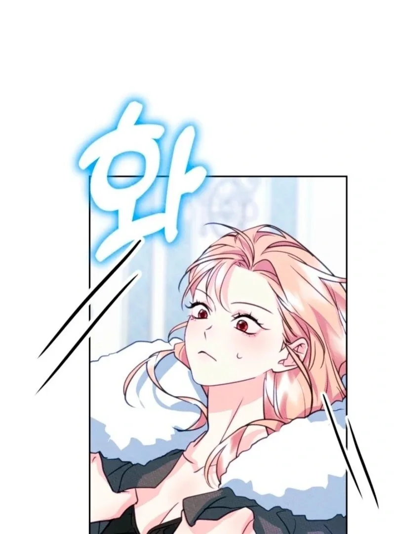 I Became The Male Lead’s Female Friend Chapter 95 page 44