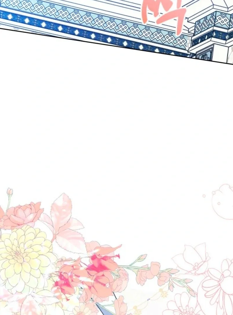 I Became The Male Lead’s Female Friend Chapter 96 page 61