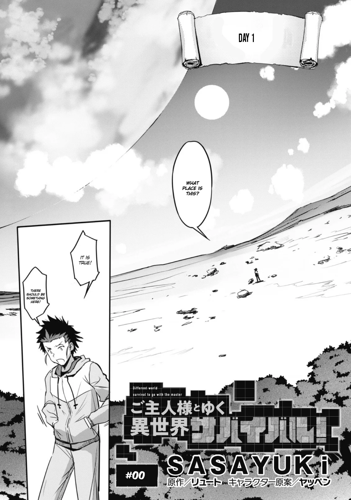 Isekai Minecraft Chapter 0 page 9
