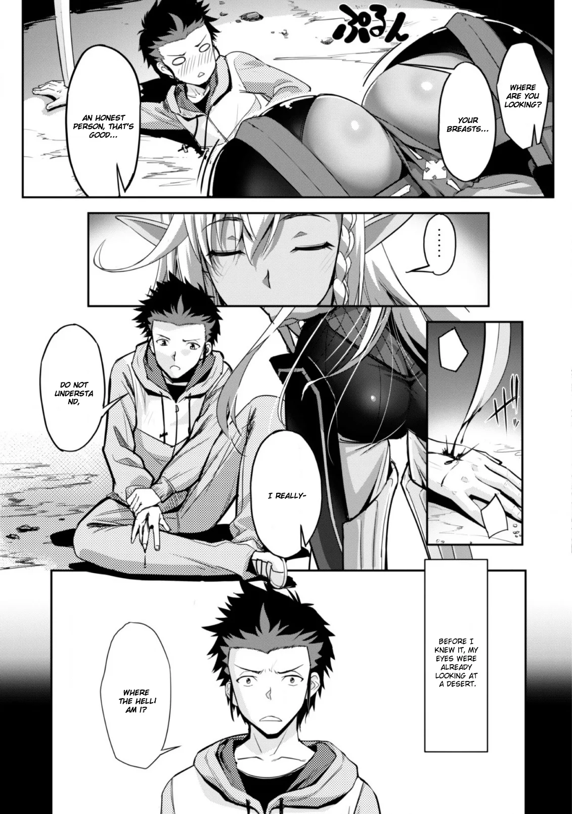 Isekai Minecraft Chapter 0 page 7