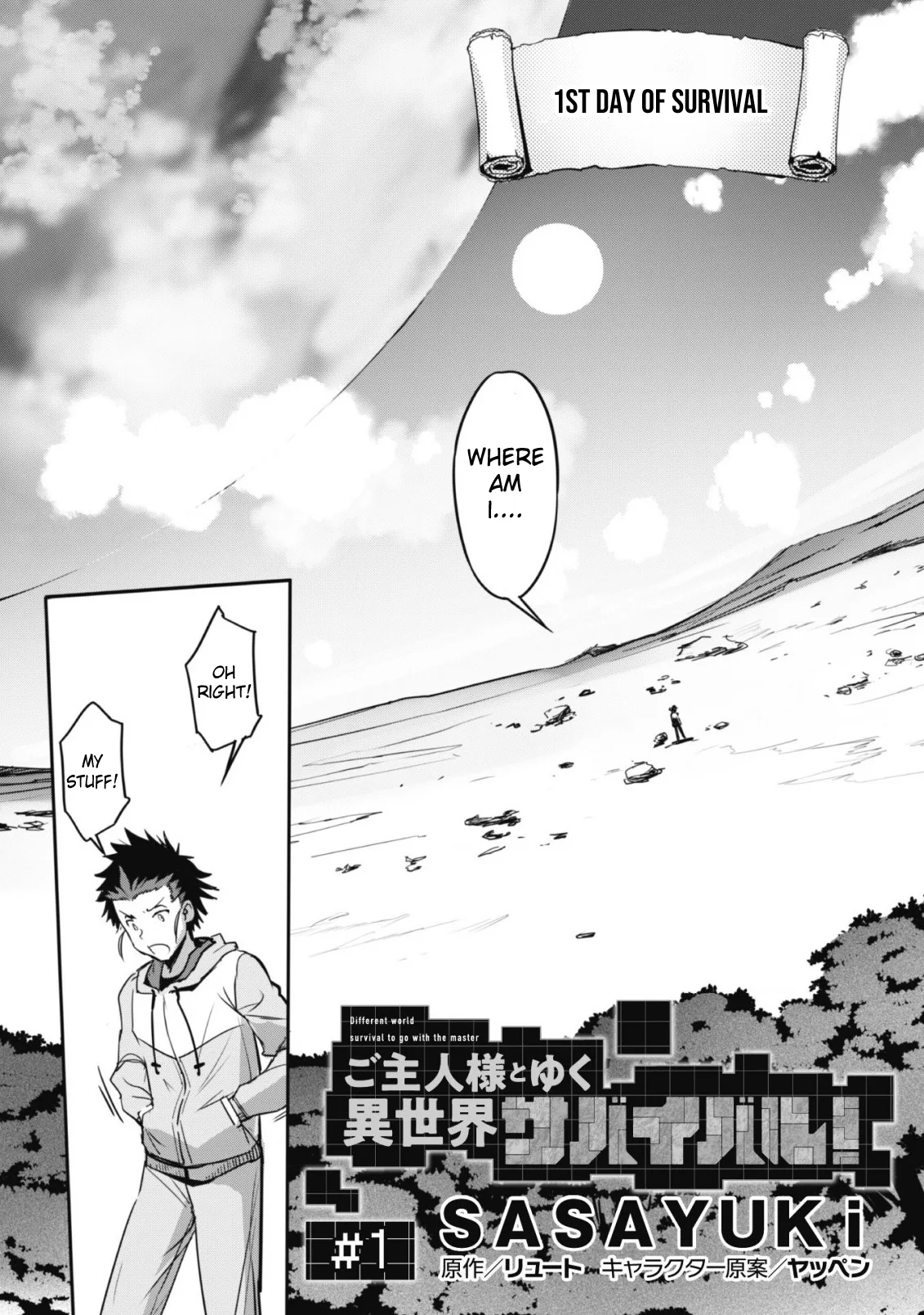 Isekai Minecraft Chapter 1 page 9