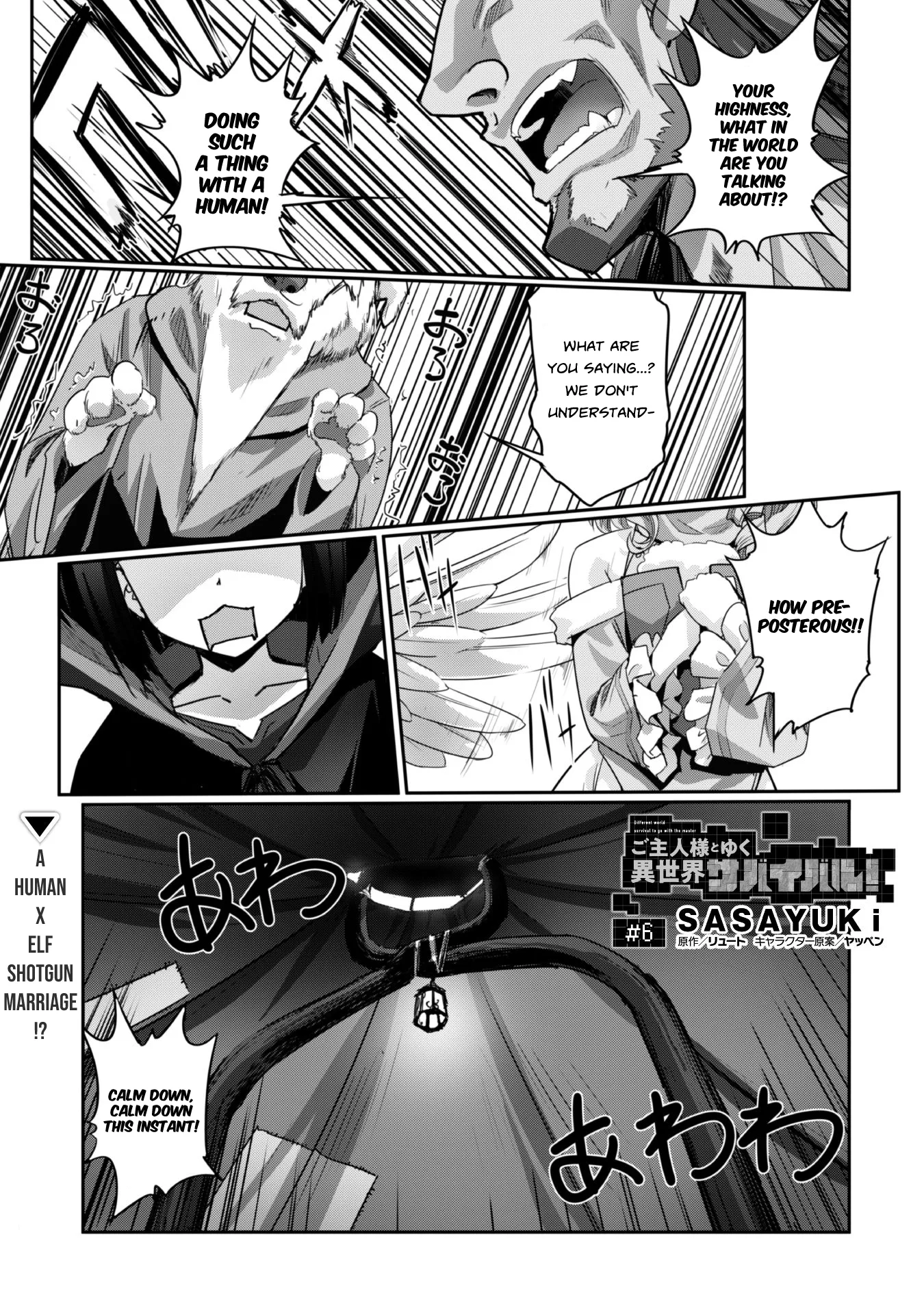 Isekai Minecraft Chapter 6 page 3