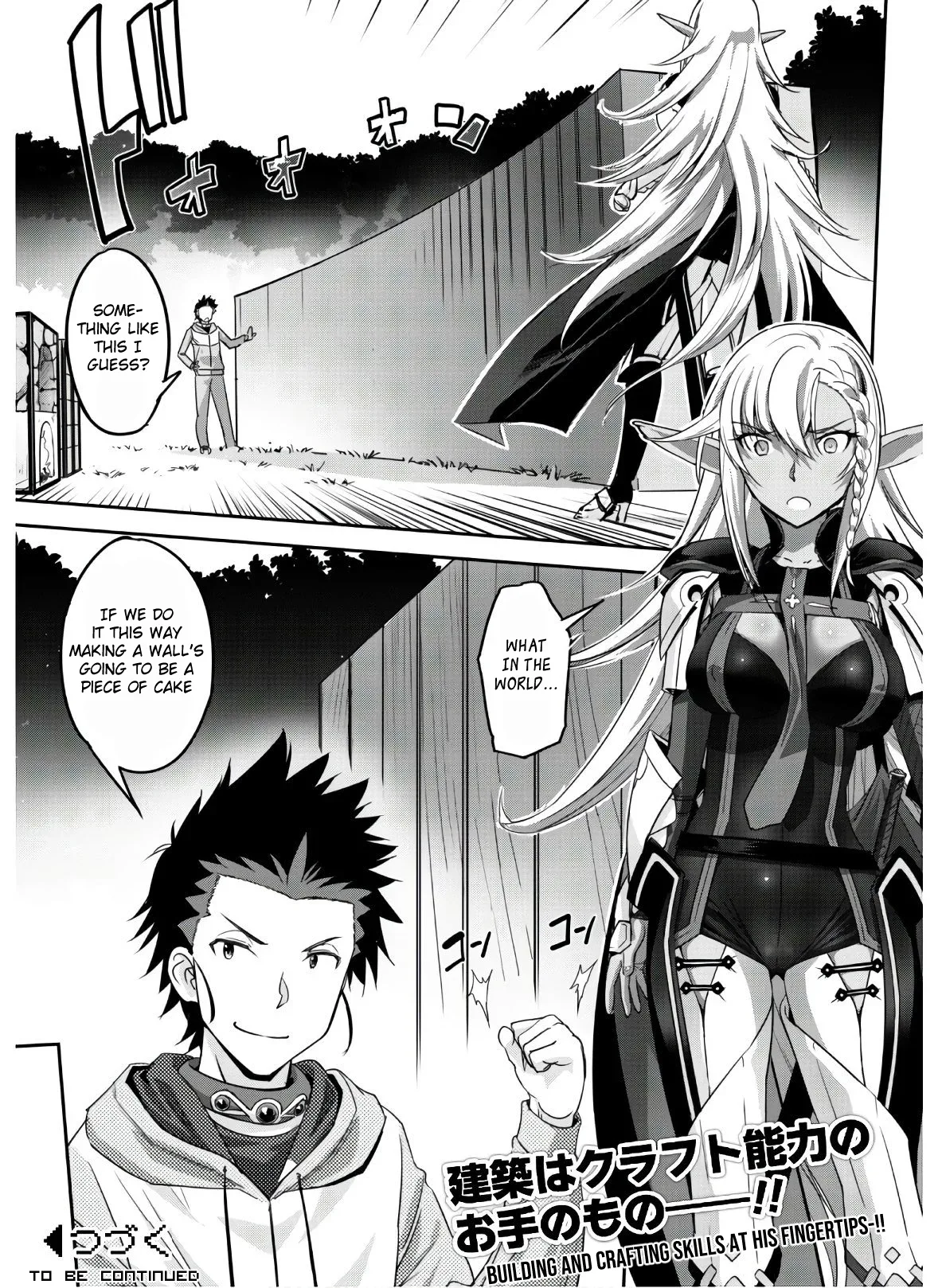 Isekai Minecraft Chapter 4 page 29
