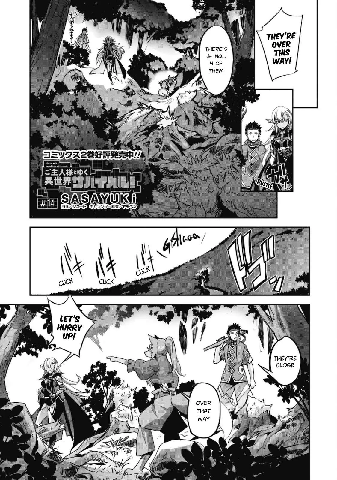 Isekai Minecraft Chapter 14 page 2