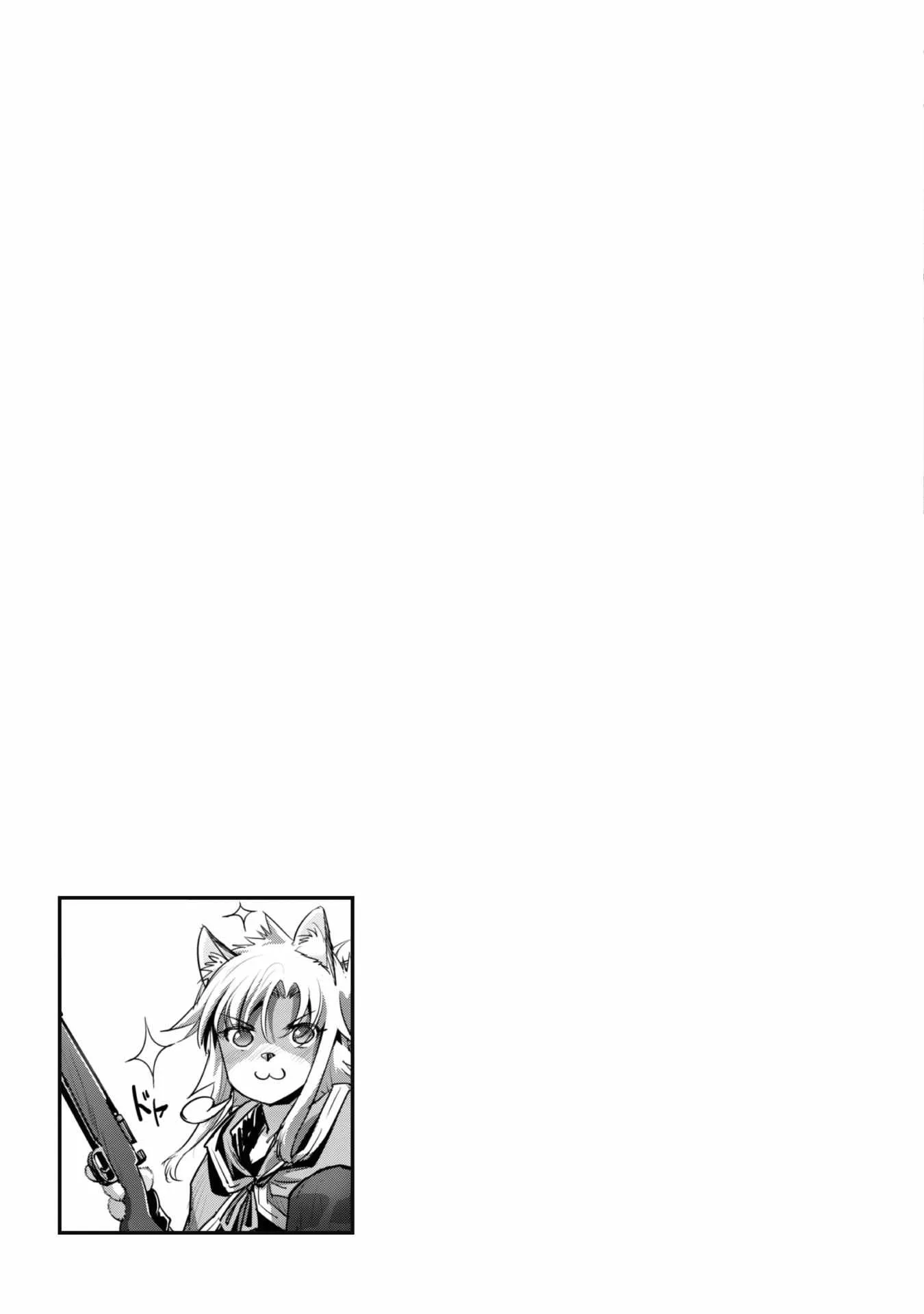 Isekai Minecraft Chapter 19 page 21