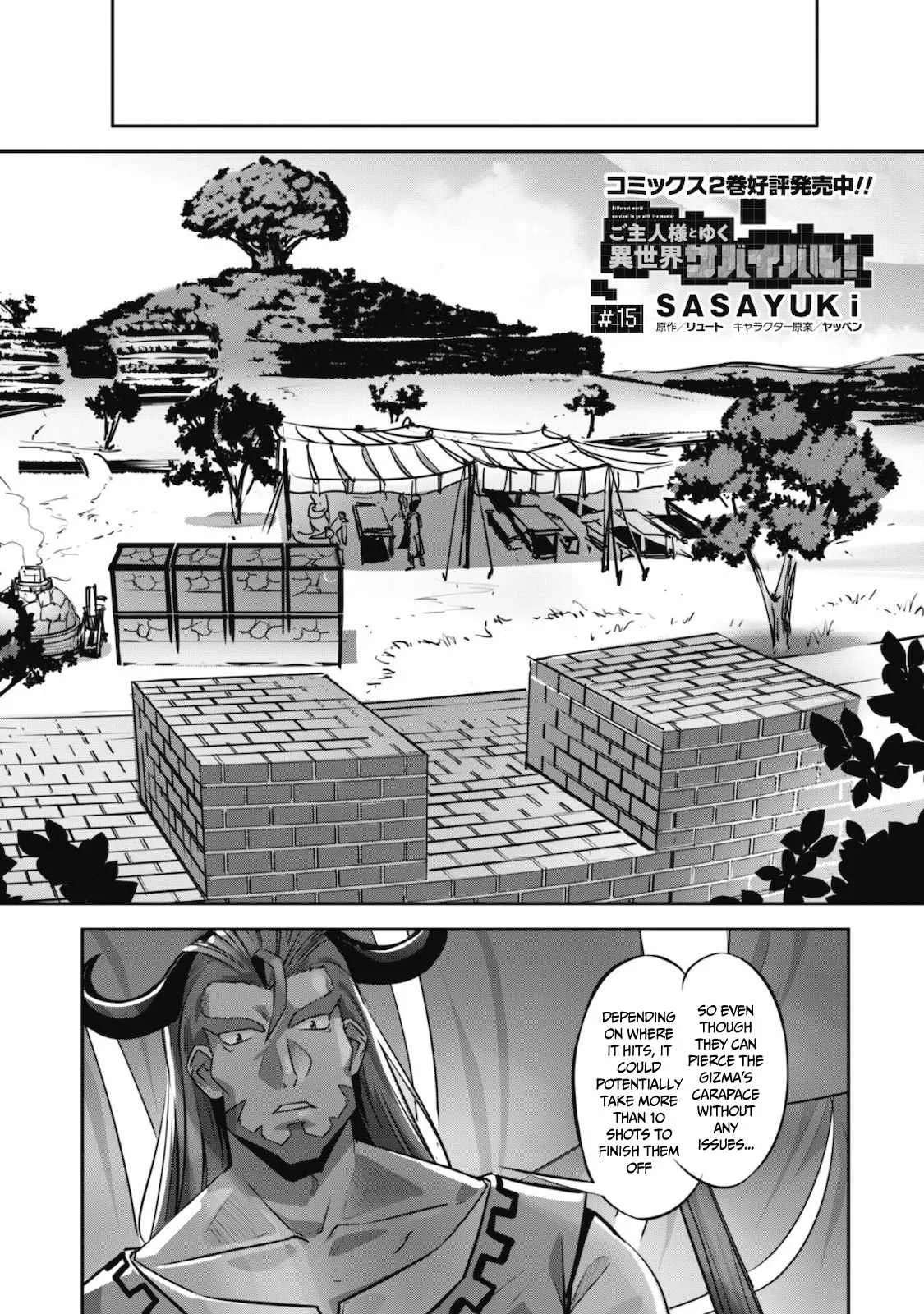 Isekai Minecraft Chapter 15 page 2