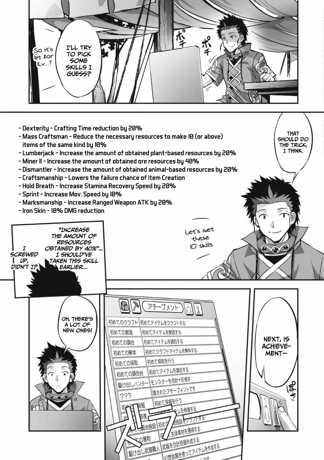 Isekai Minecraft Chapter 18 page 12