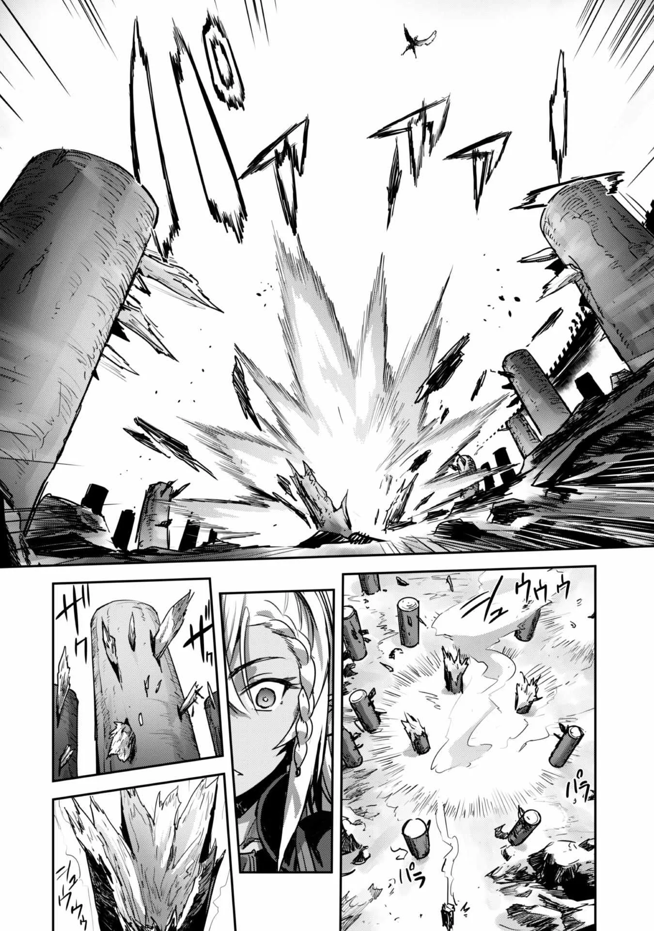 Isekai Minecraft Chapter 20 page 7