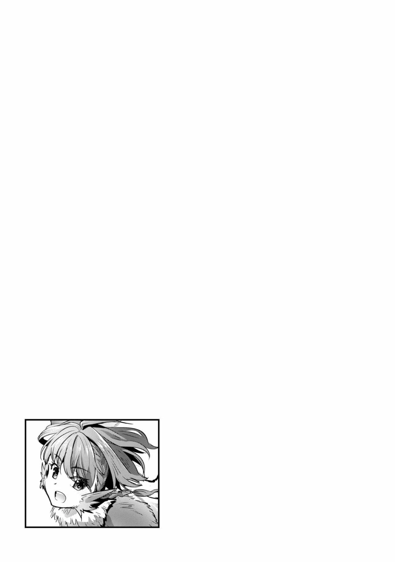 Isekai Minecraft Chapter 20 page 30