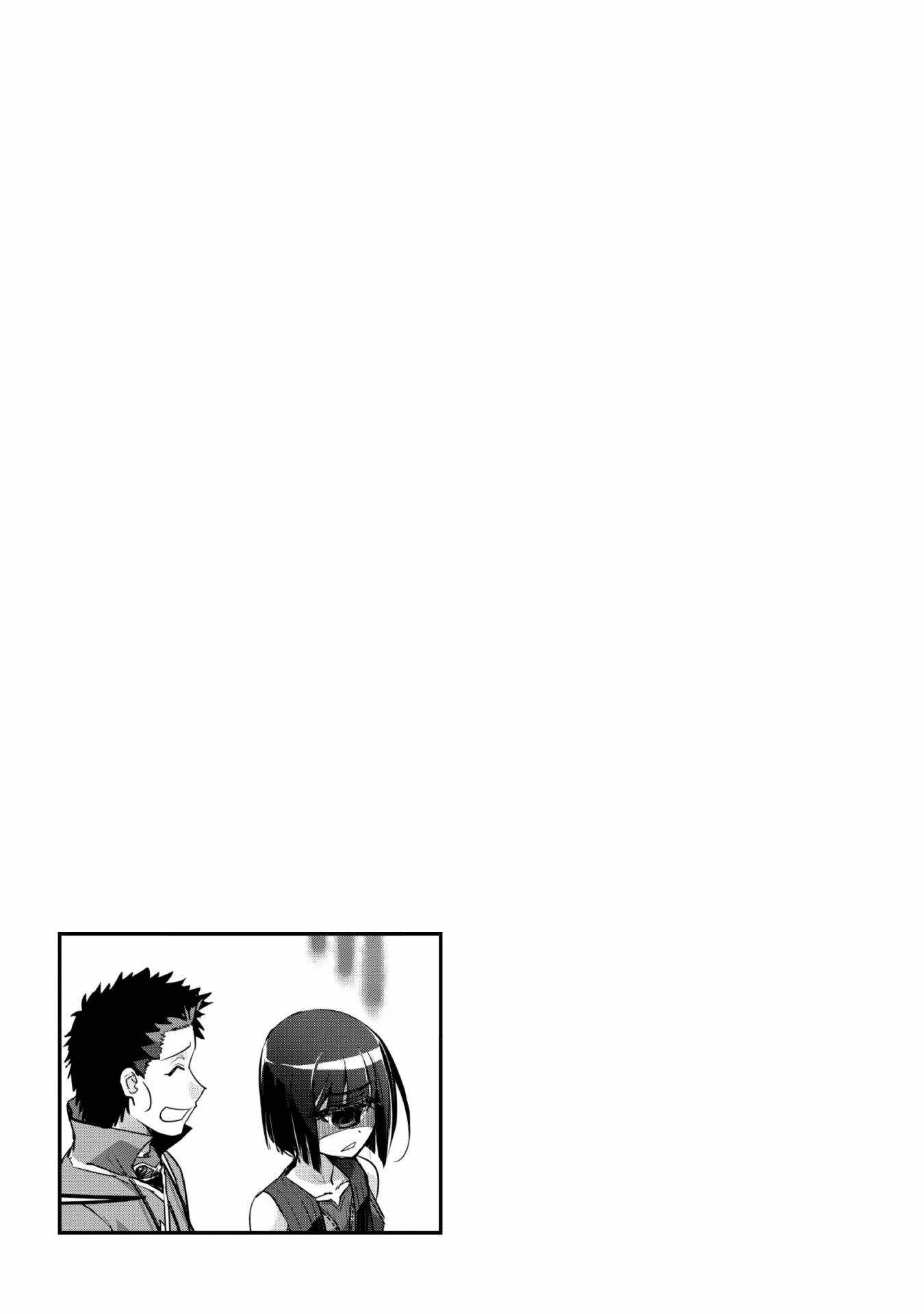 Isekai Minecraft Chapter 23 page 22