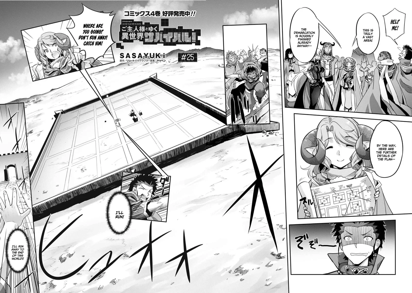 Isekai Minecraft Chapter 25 page 3