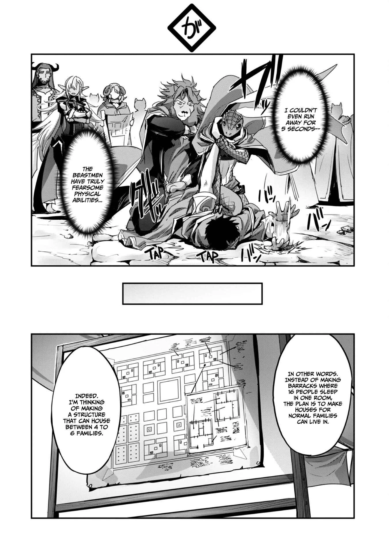 Isekai Minecraft Chapter 25 page 4