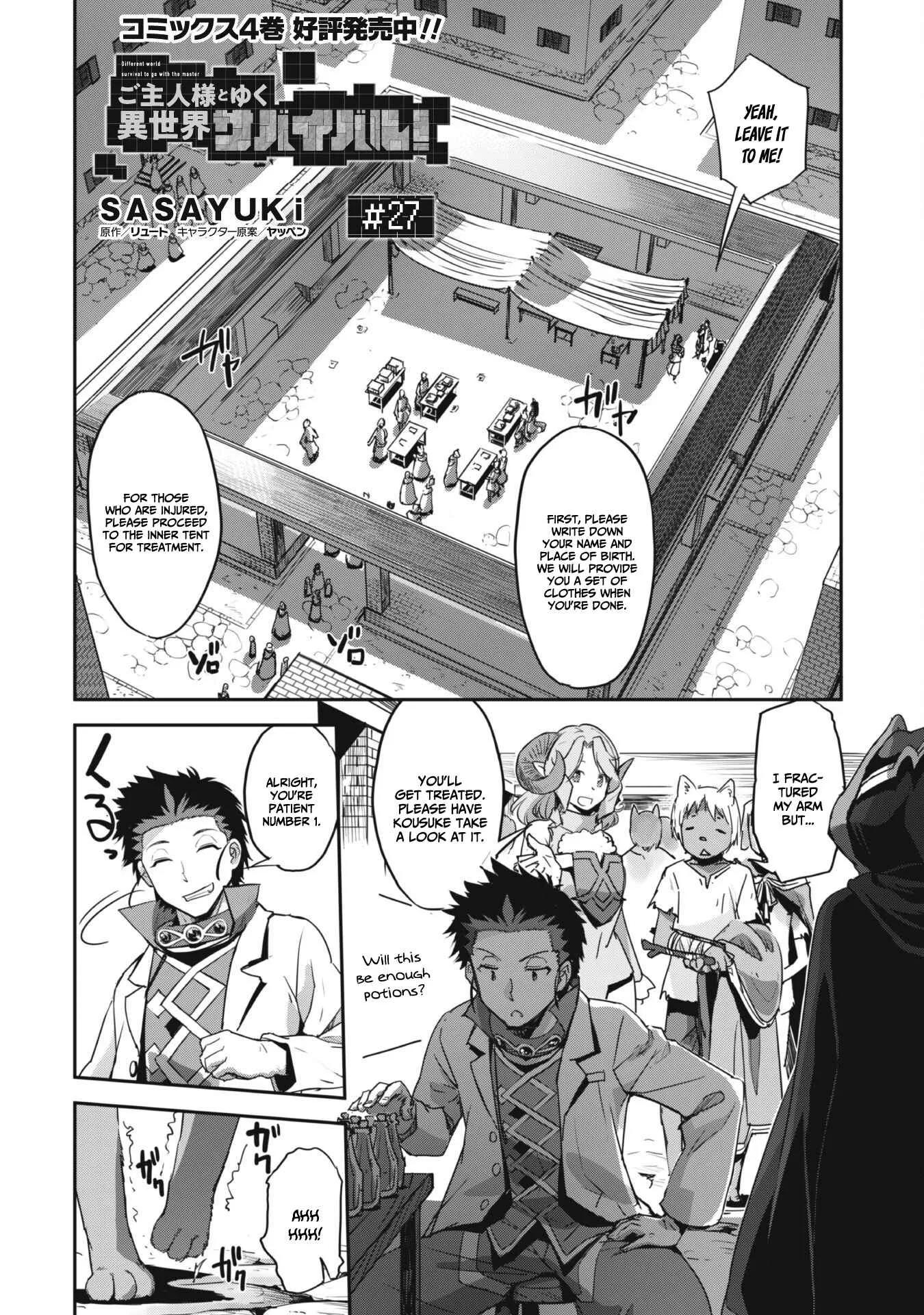 Isekai Minecraft Chapter 27 page 3
