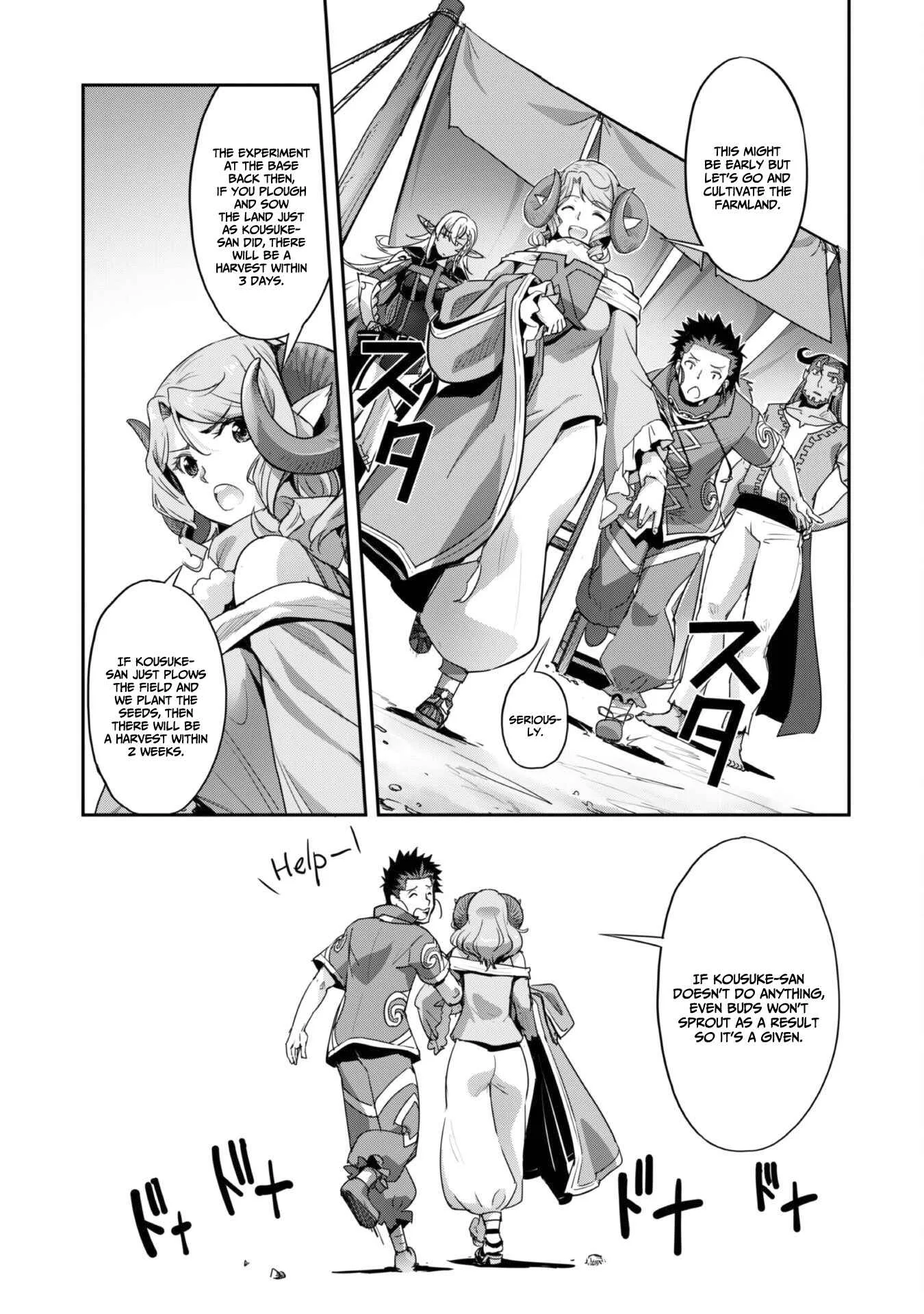 Isekai Minecraft Chapter 25 page 13