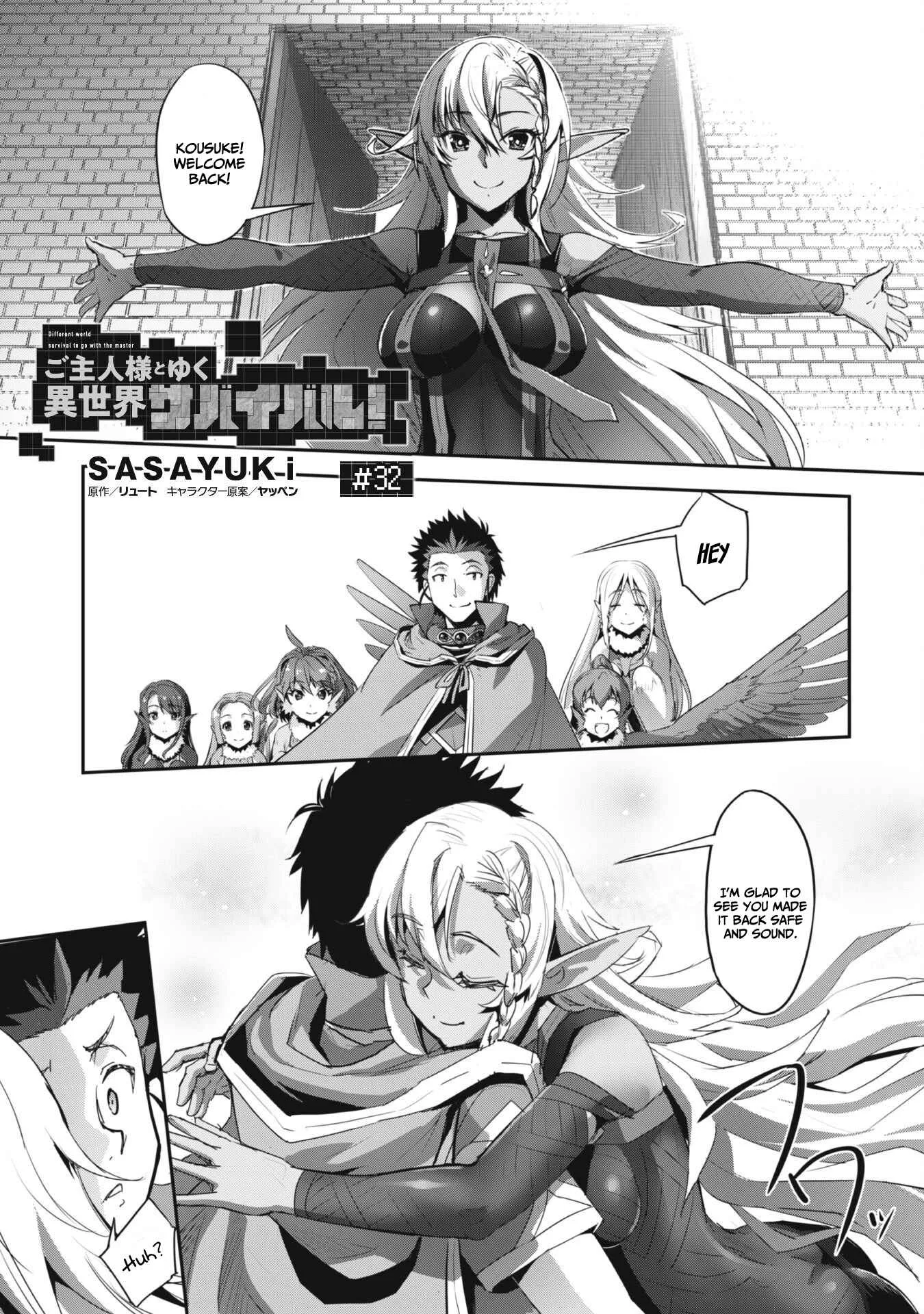 Isekai Minecraft Chapter 32 page 2