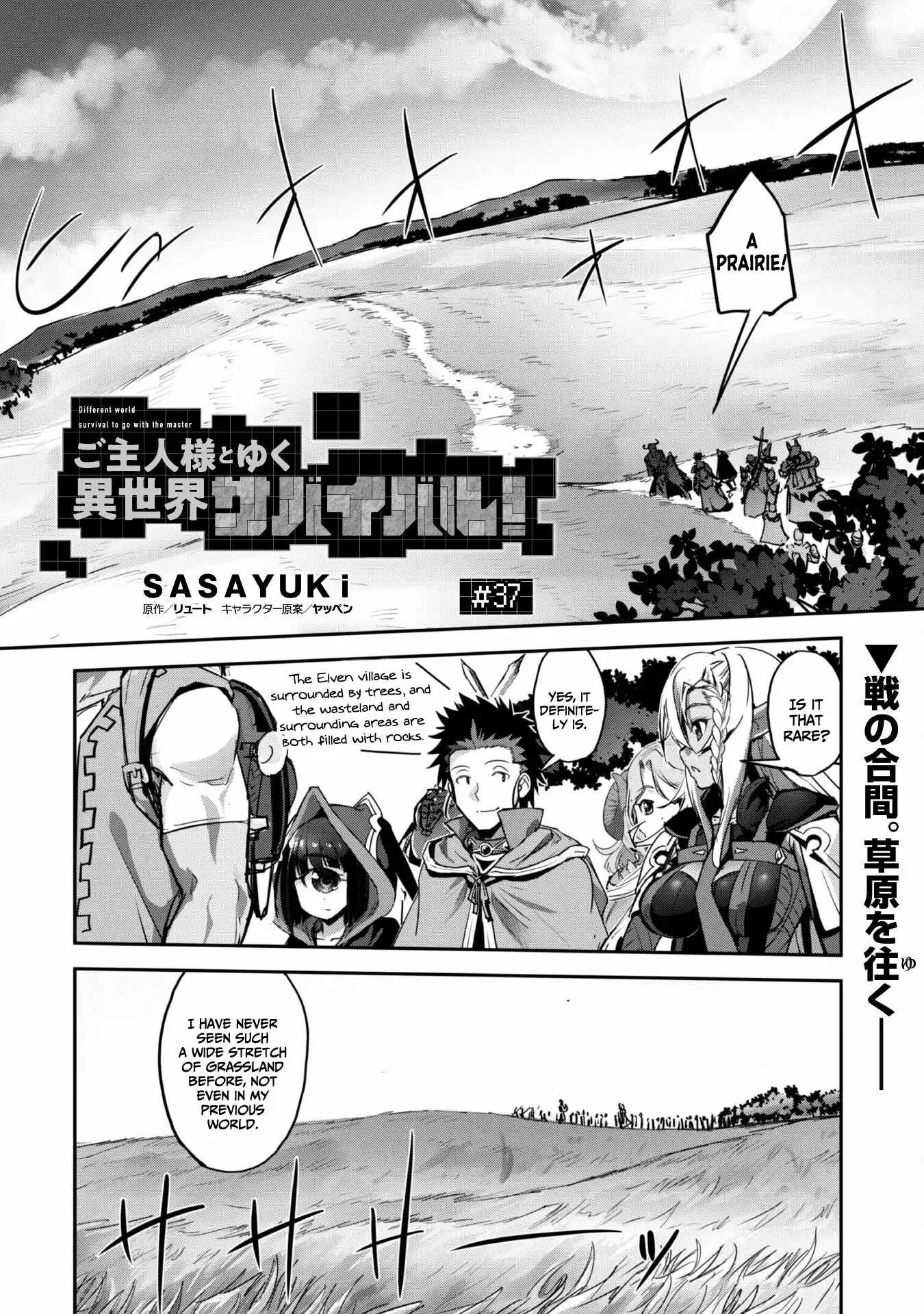 Isekai Minecraft Chapter 37 page 3