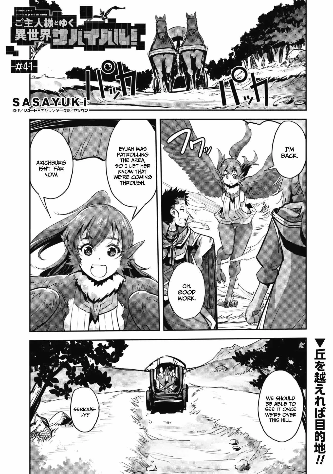 Isekai Minecraft Chapter 41 page 3