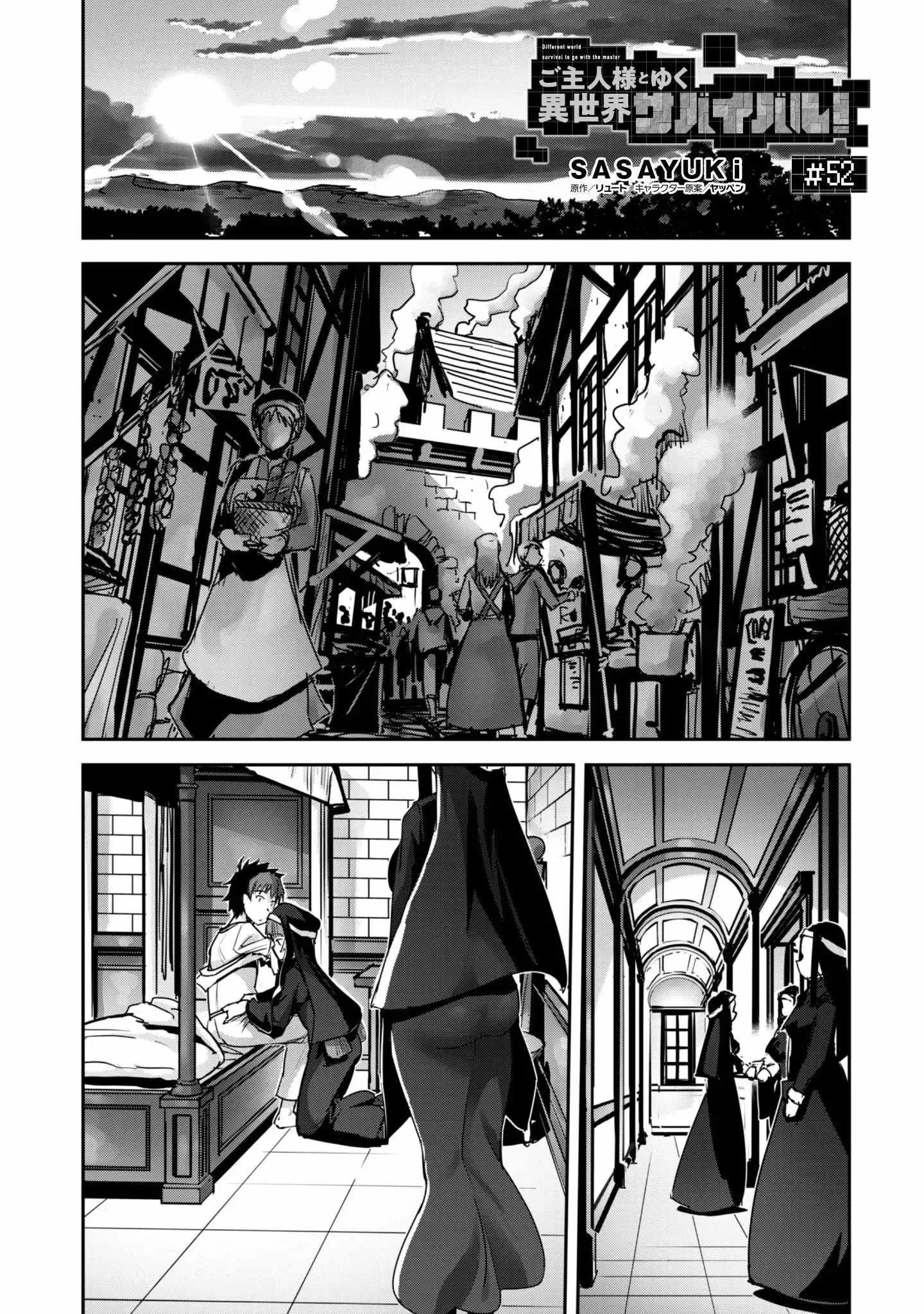 Isekai Minecraft Chapter 52 page 3